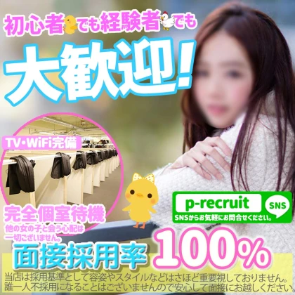 店舗画像