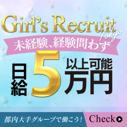 店舗画像