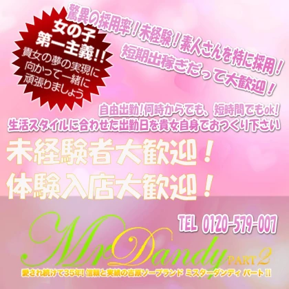 店舗画像