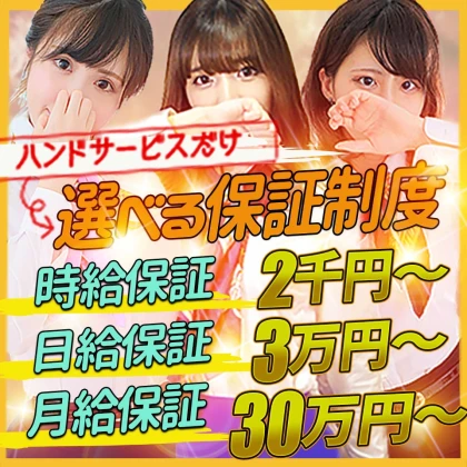 店舗画像
