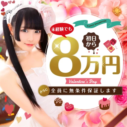 店舗画像