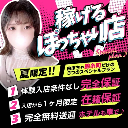 店舗画像
