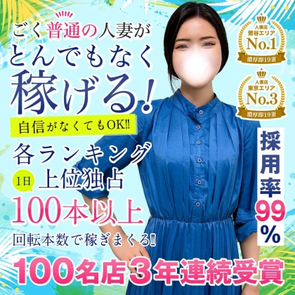 店舗画像