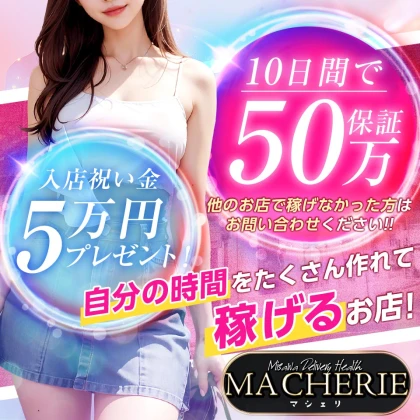 店舗画像