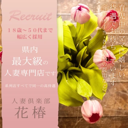 店舗画像