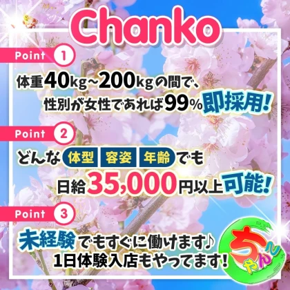 店舗画像