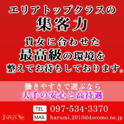 店舗画像