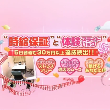 店舗画像