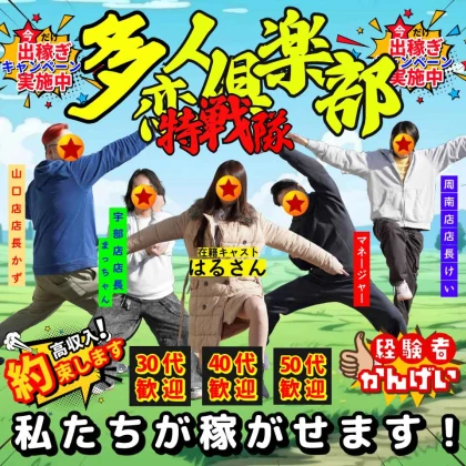 店舗画像