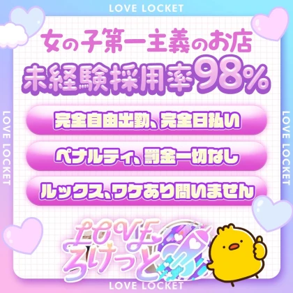 店舗画像