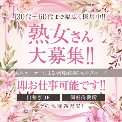 店舗画像
