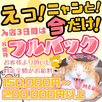 店舗画像
