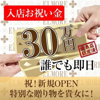 店舗画像