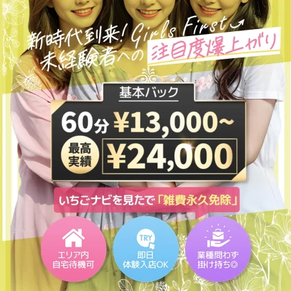 店舗画像