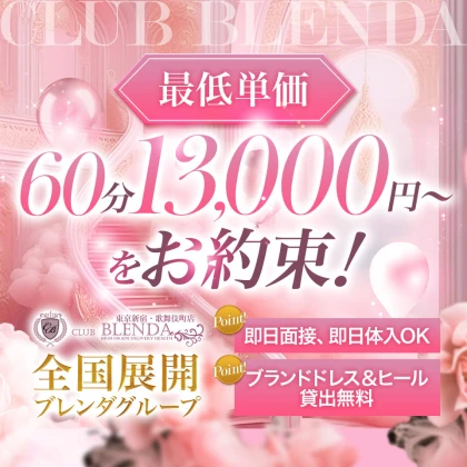 店舗画像