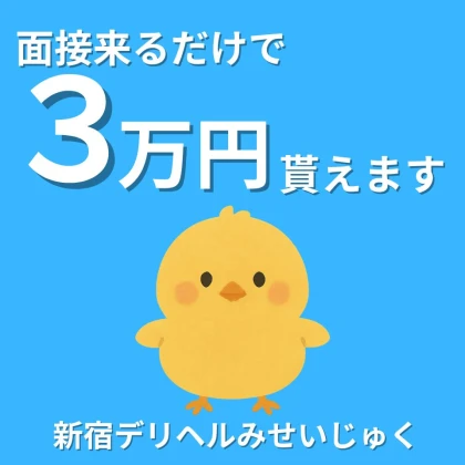 店舗画像