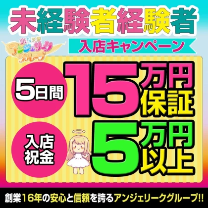店舗画像